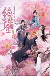 吴婧鑫
