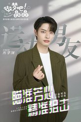 木子洋
