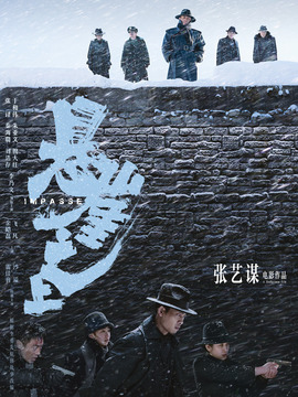 悬崖之上