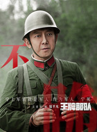 陆平凡