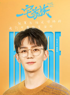 夏铁刚