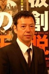 田部井克则