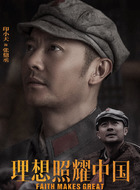 张鼎丞