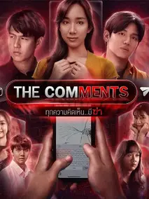 键盘侠