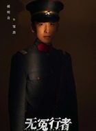 邹劲