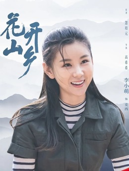 麦西