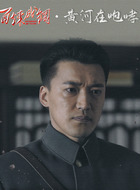 叶挺