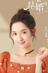 顾兮兮