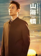 潘书记