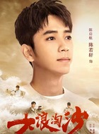 陈启航