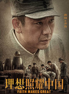齐鲁