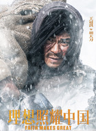 胡大刀