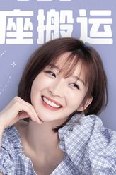 唐沐沐