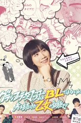 岩崎宇大