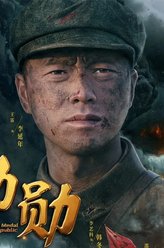 李延年