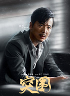 黄清源