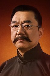 李大钊