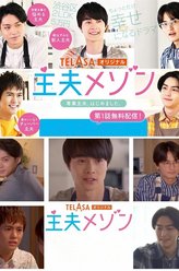 矢作穗香