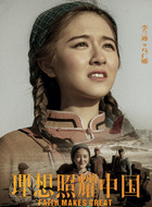 李兰迪