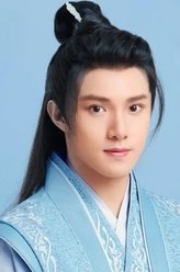 李清风