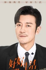 何西亚