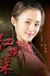 石水莲