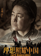 萨仁