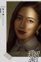 宋梓妍