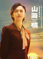 吴月娟