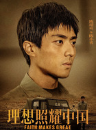 陈小男