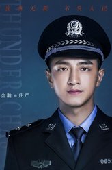 庄严