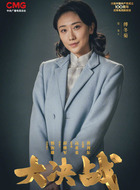傅冬菊