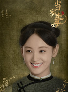 如意