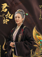 方曹氏