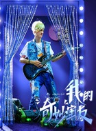紫涛