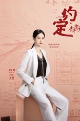 萧楠