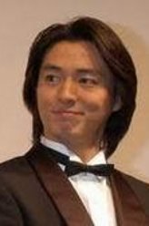 葛山信吾
