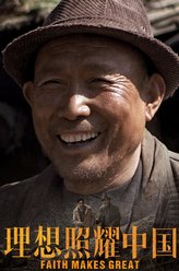 老张