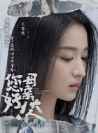 余雅