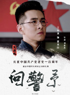 翟秋白