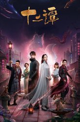 陈磊
