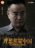 主任