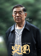 徐长青