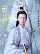 上官茗玥