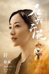 吴琼