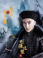 贺子枫