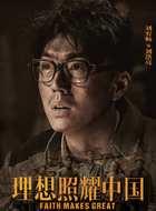 刘洪亮
