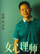 常松