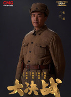 张震