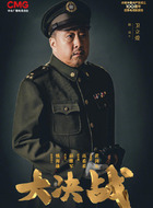 卫立煌